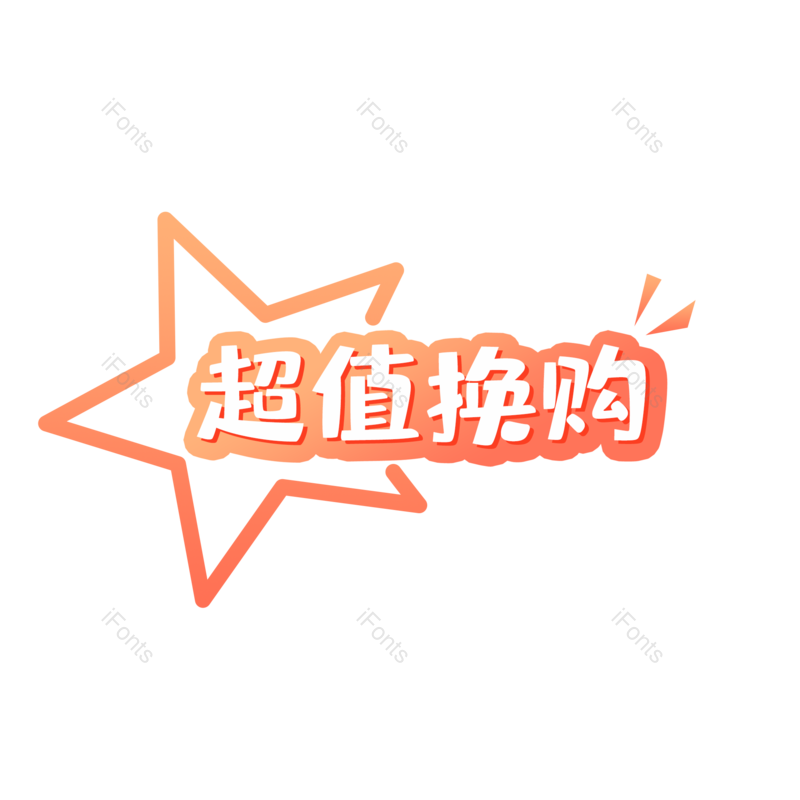 图片,元素,PNG,免抠素材